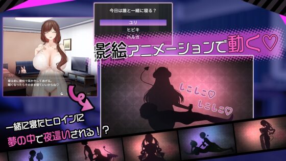 サキュバスファミリー ～搾精契約と拾われた僕～ [べあふるーつ] | DLsite 同人 - R18