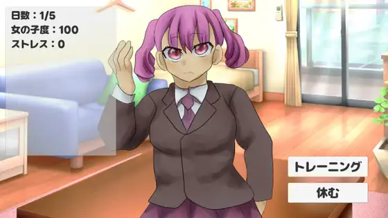 ツンデレ少女とトレーニング [ガールズ・ビー・ストロング] | DLsite 同人 - R18