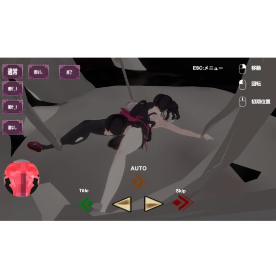 退魔巫女～絵理奈～ [イソーの隠れ家] | DLsite 同人 - R18