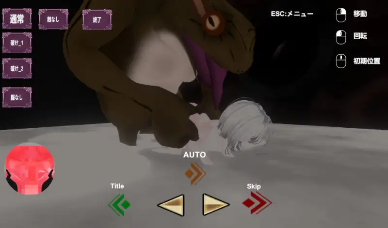 退魔巫女～絵理奈～ [イソーの隠れ家] | DLsite 同人 - R18