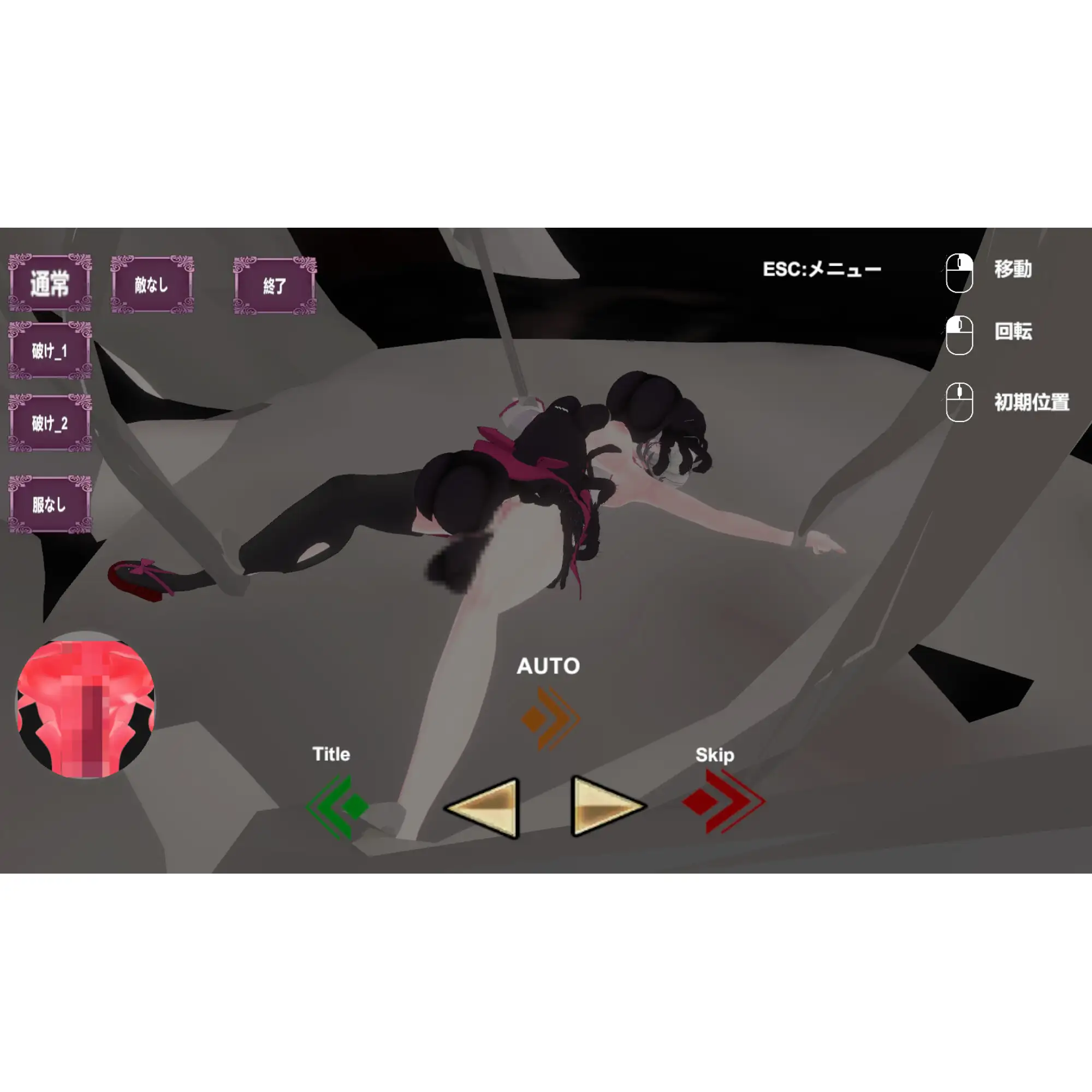 退魔巫女～絵理奈～ [イソーの隠れ家] | DLsite 同人 - R18