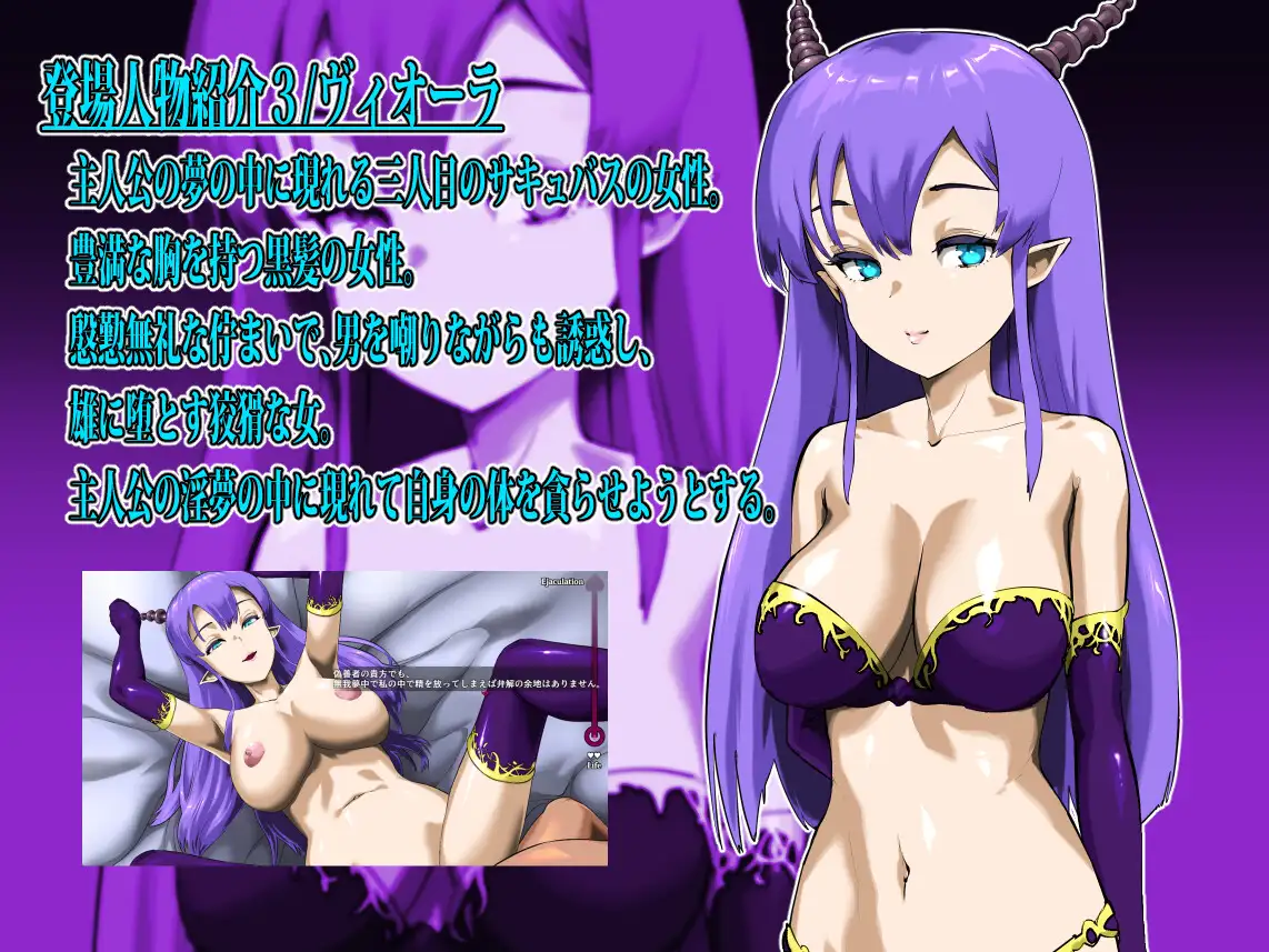 サキュバスたちの夜 ～淫魔姦、あるいはインキュバスとサキュバスについて～ [P缶] | DLsite 同人 - R18