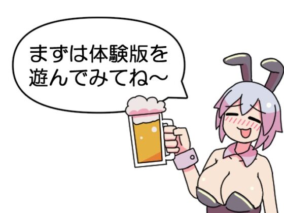 チャンバーゲーム [ハングリーキャンプ] | DLsite 同人 - R18