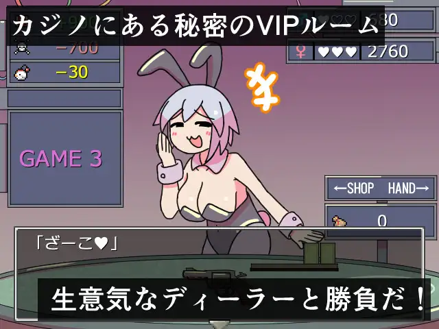 チャンバーゲーム [ハングリーキャンプ] | DLsite 同人 - R18