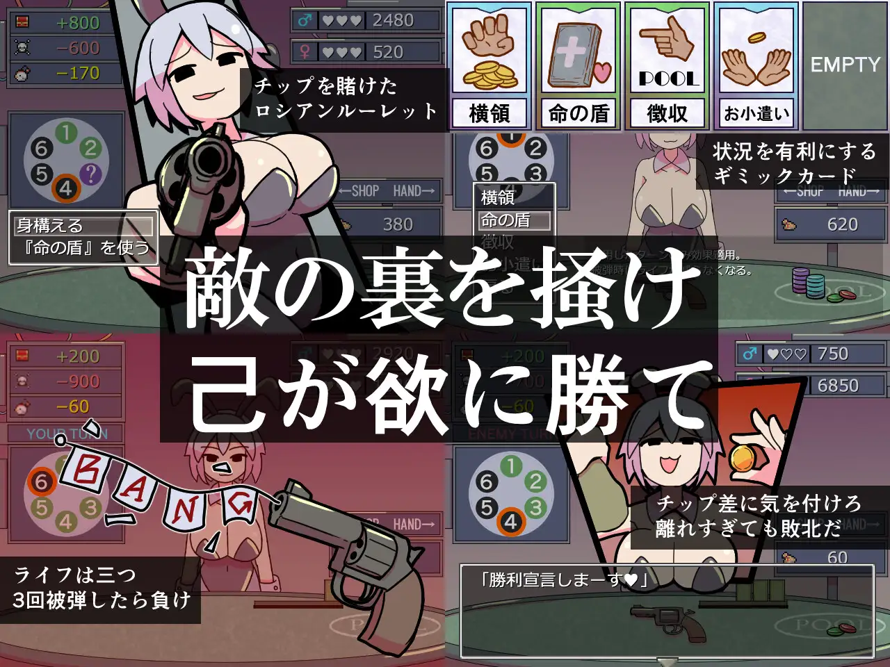 チャンバーゲーム [ハングリーキャンプ] | DLsite 同人 - R18