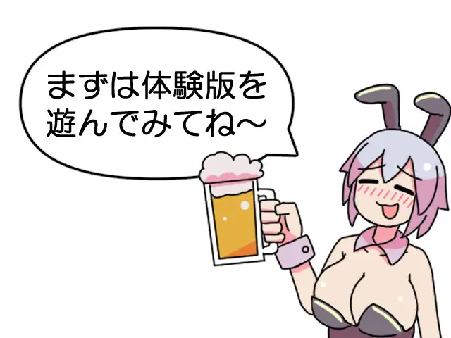 チャンバーゲーム [ハングリーキャンプ] | DLsite 同人 - R18