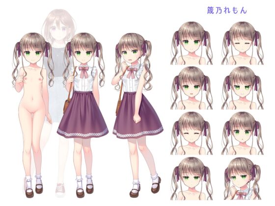 おさないレモンとおとなのバニラ [なつこん] | DLsite 同人 - R18