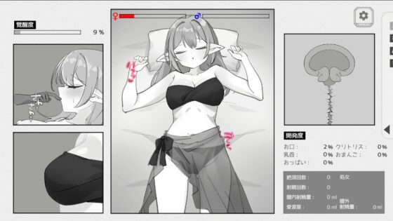すやすやおどりこいじり [しゃぶってィングH.D] | DLsite 同人 - R18