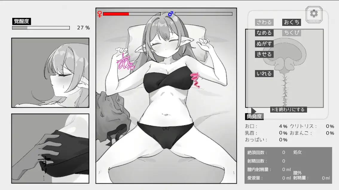 すやすやおどりこいじり [しゃぶってィングH.D] | DLsite 同人 - R18