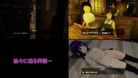 妹が性のはけ口 [裏シマ] | DLsite 同人 - R18