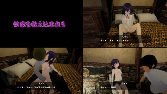 妹が性のはけ口 [裏シマ] | DLsite 同人 - R18