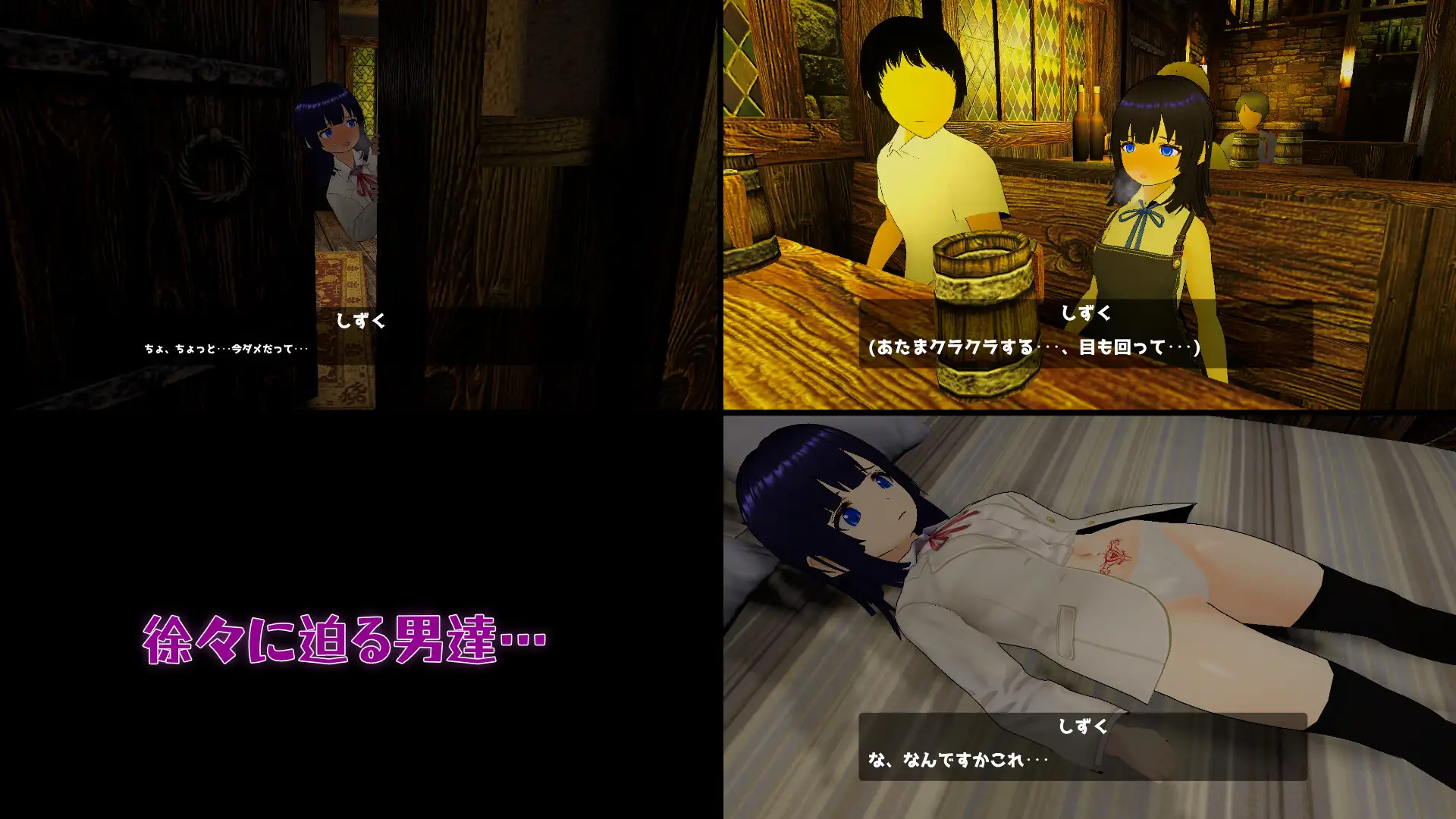 妹が性のはけ口 [裏シマ] | DLsite 同人 - R18