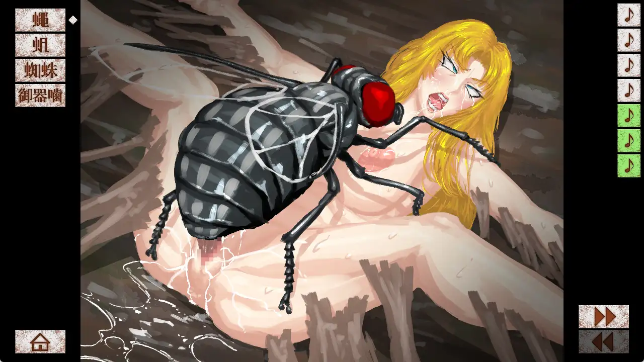 蠅嫁ジュディ(32) [Evolution] | DLsite 同人 - R18