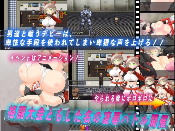 潜入捜査官デビー [あふろでぃ〜て] | DLsite 同人 - R18