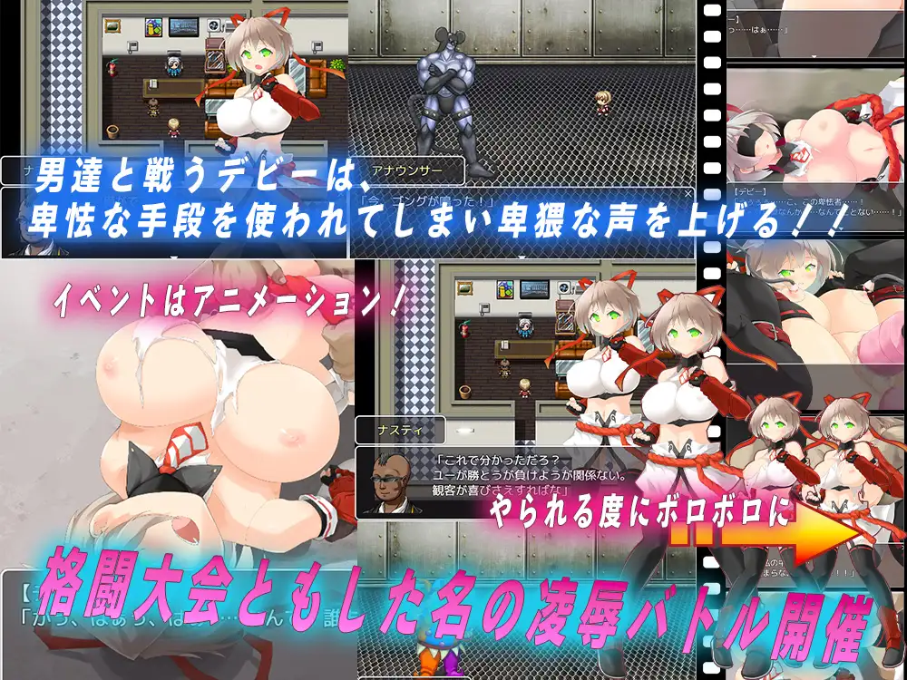 潜入捜査官デビー [あふろでぃ〜て] | DLsite 同人 - R18