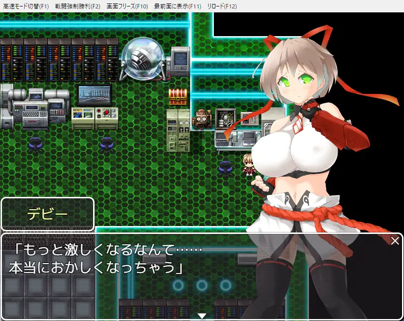 潜入捜査官デビー [あふろでぃ〜て] | DLsite 同人 - R18