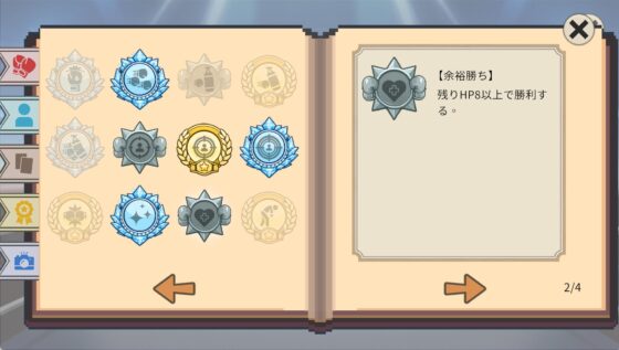 Knockout Fever Girls: Step & Strike! (ノックアウト・フィーバー・ガールズ: ステップ & ストライク) [ckHouse] | DLsite 同人 - R18