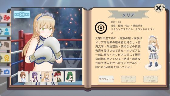 Knockout Fever Girls: Step & Strike! (ノックアウト・フィーバー・ガールズ: ステップ & ストライク) [ckHouse] | DLsite 同人 - R18