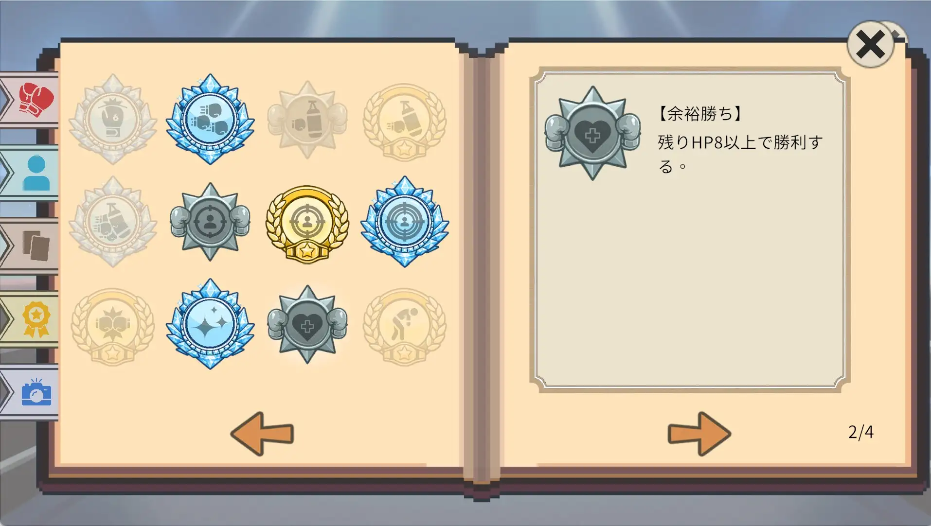 Knockout Fever Girls: Step & Strike! (ノックアウト・フィーバー・ガールズ: ステップ & ストライク) [ckHouse] | DLsite 同人 - R18