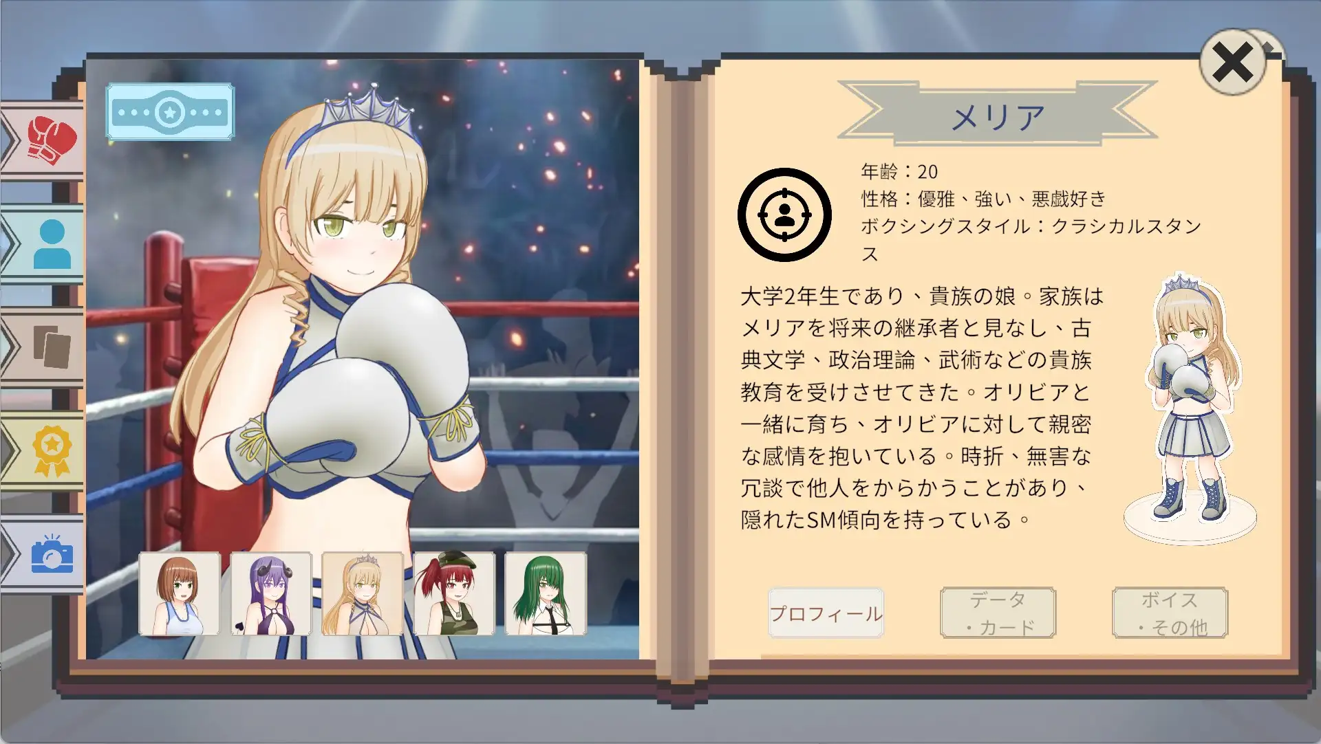 Knockout Fever Girls: Step & Strike! (ノックアウト・フィーバー・ガールズ: ステップ & ストライク) [ckHouse] | DLsite 同人 - R18