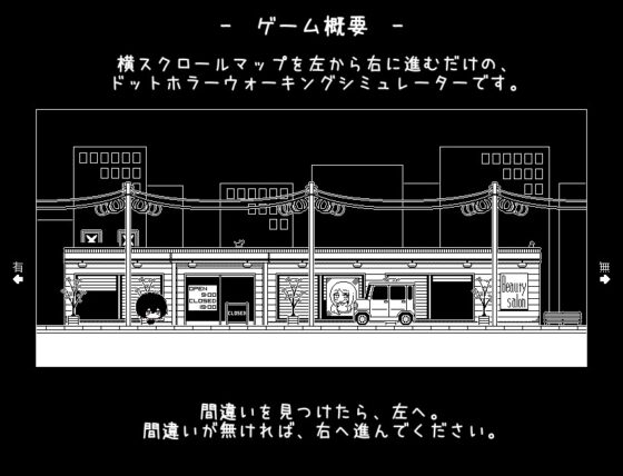 帰りたくない帰れない [らびっとだっしゅ] | DLsite 同人 - R18