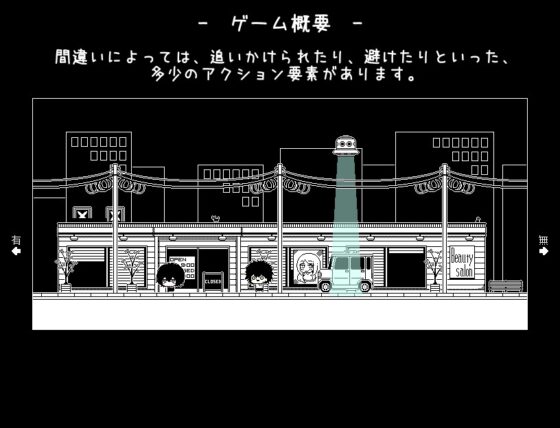 帰りたくない帰れない [らびっとだっしゅ] | DLsite 同人 - R18