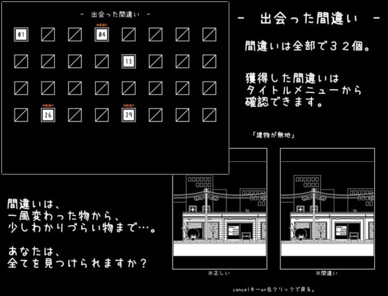 帰りたくない帰れない [らびっとだっしゅ] | DLsite 同人 - R18