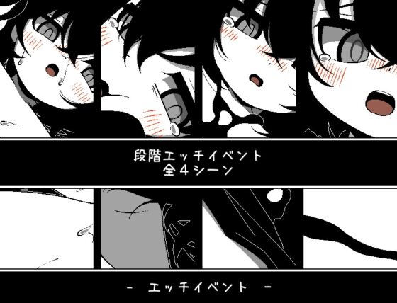 帰りたくない帰れない [らびっとだっしゅ] | DLsite 同人 - R18