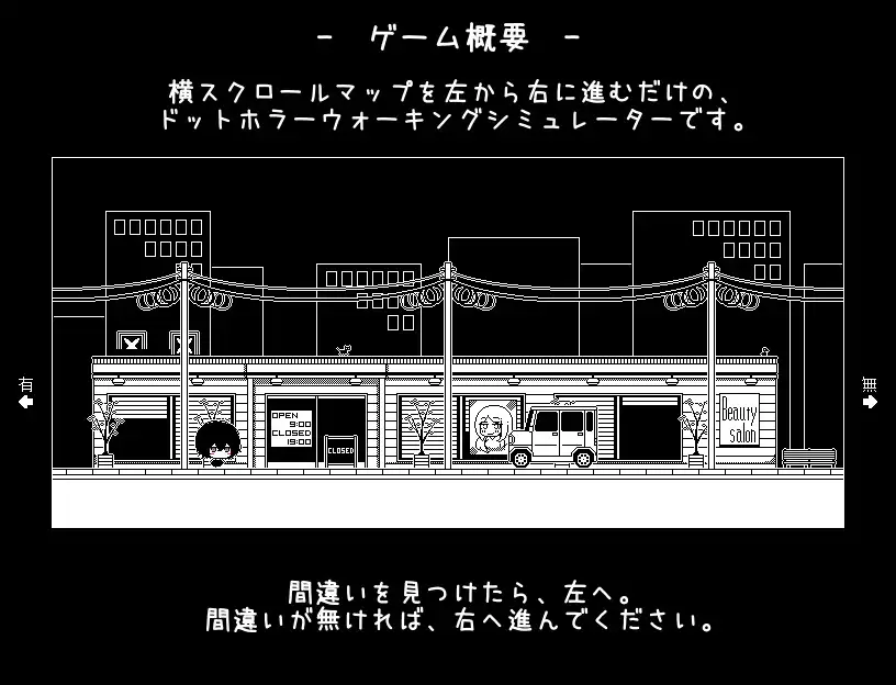 帰りたくない帰れない [らびっとだっしゅ] | DLsite 同人 - R18