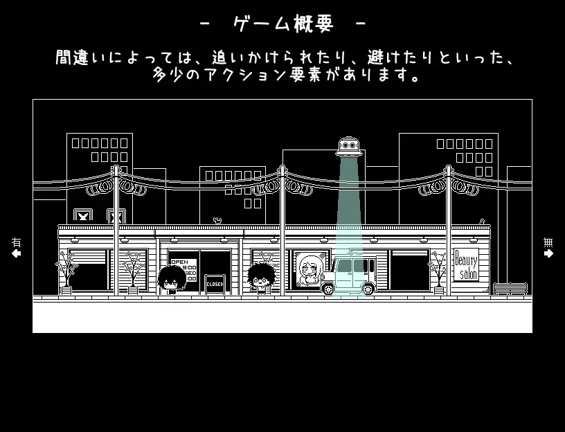 帰りたくない帰れない [らびっとだっしゅ] | DLsite 同人 - R18