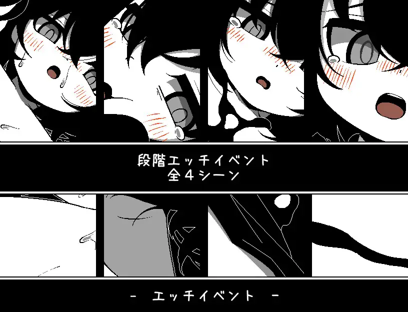 帰りたくない帰れない [らびっとだっしゅ] | DLsite 同人 - R18