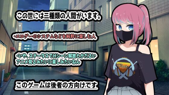 びんぼ～バンドの舞台裏～おこちゃまボイスのツンデレドラマー～ [かにのあわ] | DLsite 同人 - R18