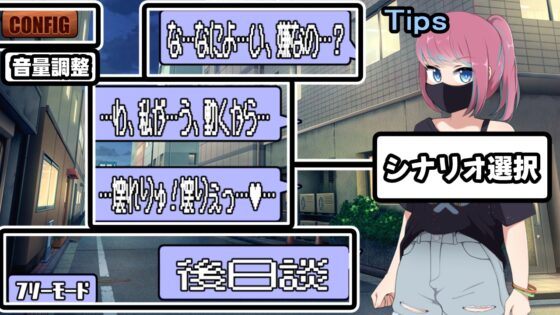 びんぼ～バンドの舞台裏～おこちゃまボイスのツンデレドラマー～ [かにのあわ] | DLsite 同人 - R18