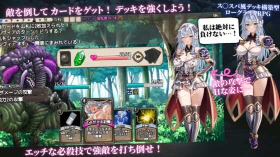 聖騎士シルヴィアと淫辱の呪い [カードワークス天野] | DLsite 同人 - R18