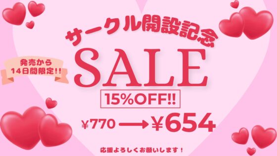 聖騎士シルヴィアと淫辱の呪い [カードワークス天野] | DLsite 同人 - R18