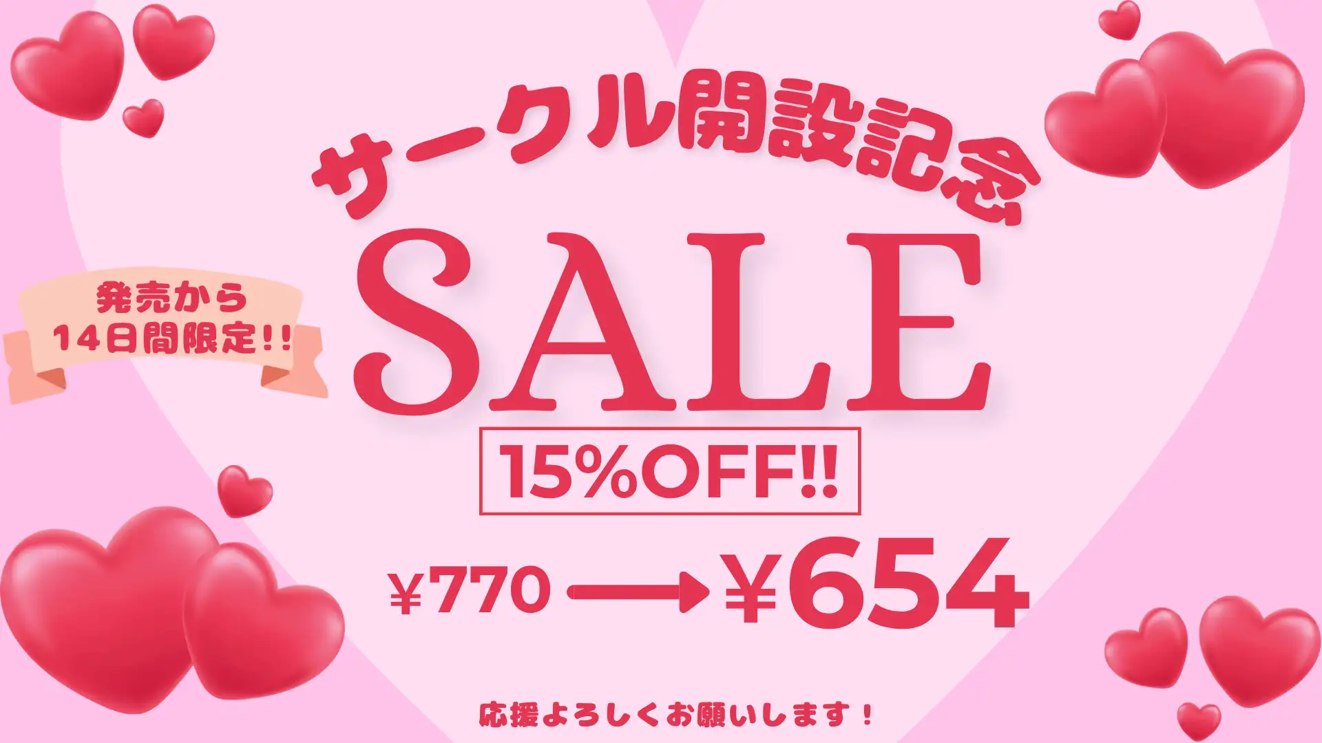 聖騎士シルヴィアと淫辱の呪い [カードワークス天野] | DLsite 同人 - R18