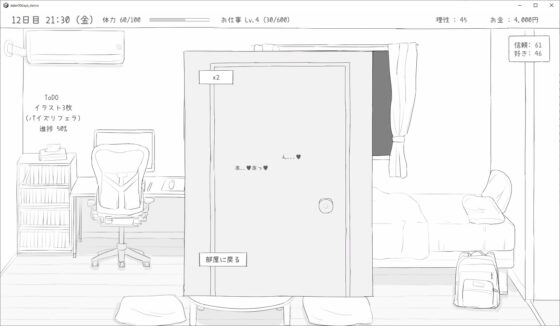 【スマホ版】不登校妹との30日間 [エロフラ部] | DLsite