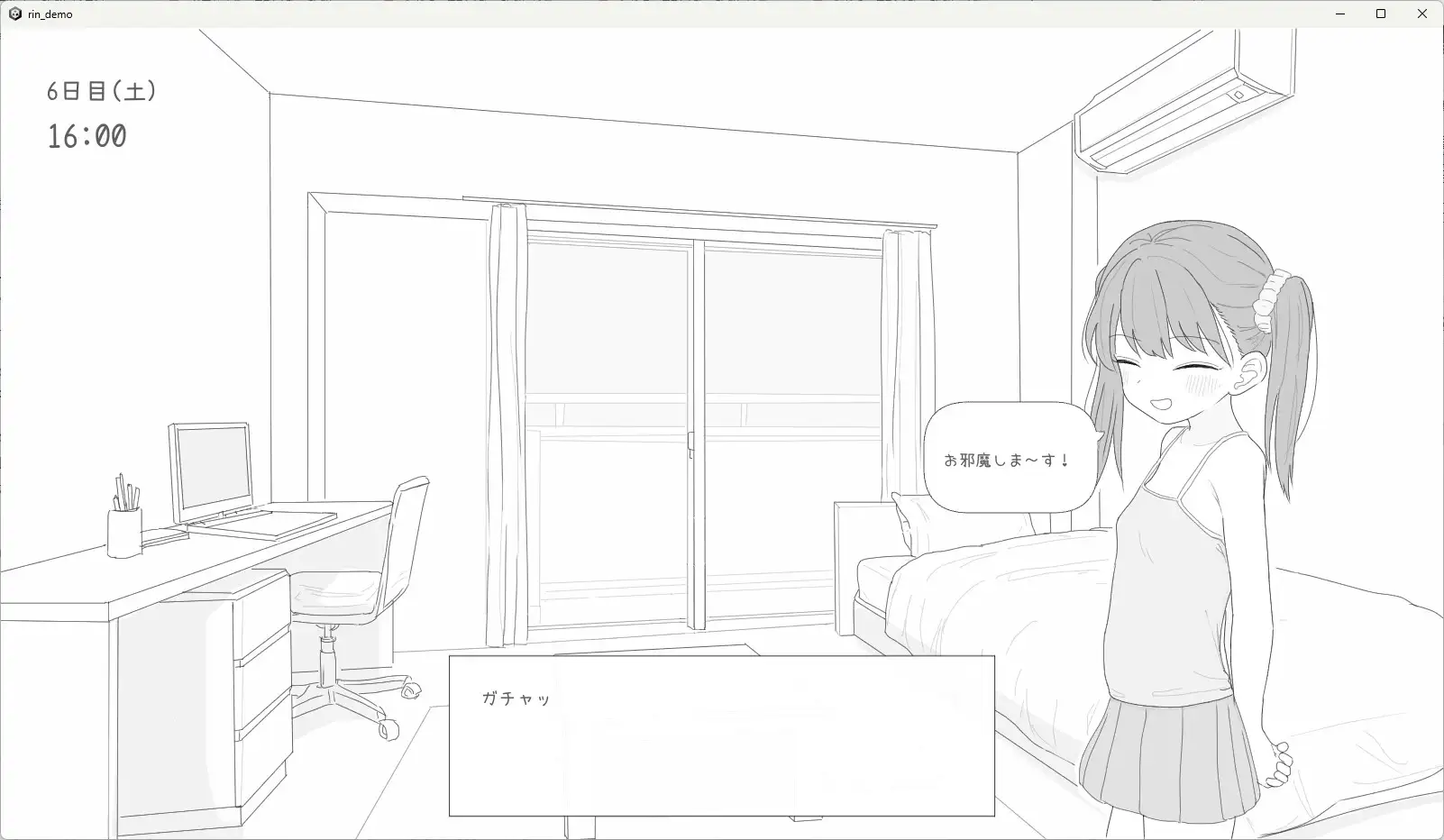 【スマホ版】近所のメ○ガキとの30日間 [エロフラ部] | DLsite