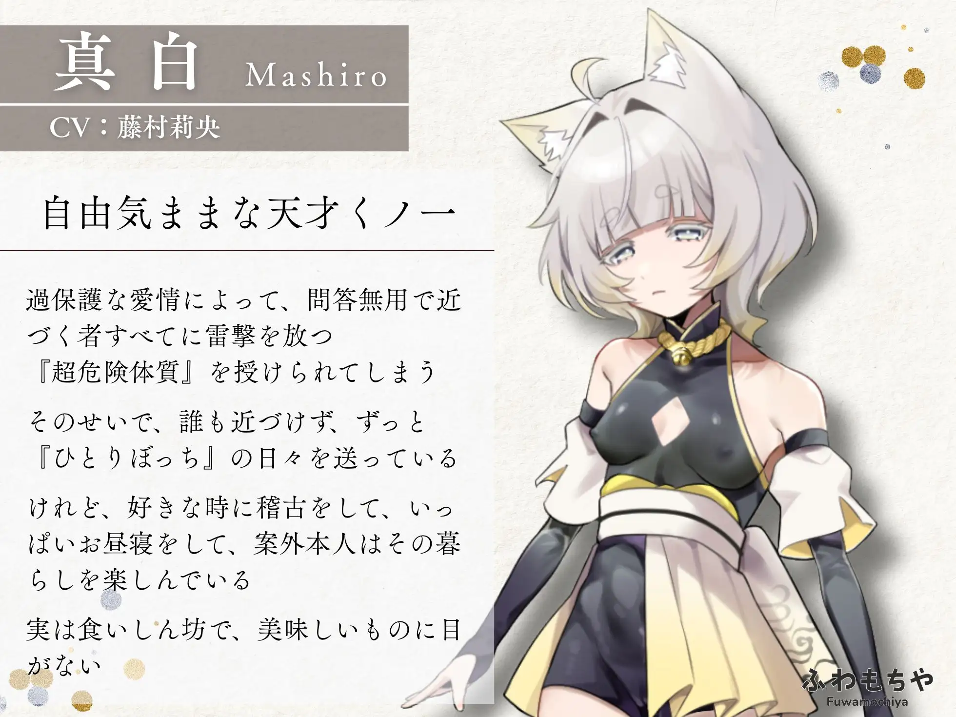 【Android版】ふたなって鬼ヶ島！ [ふわもちや] | DLsite