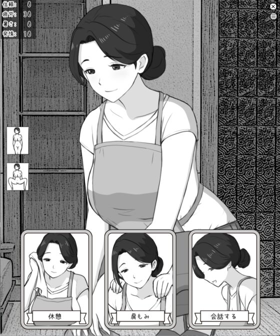 家事代行の秘め事 ～運命はカードが知っている～ [Uzura Studio] | DLsite 同人 - R18