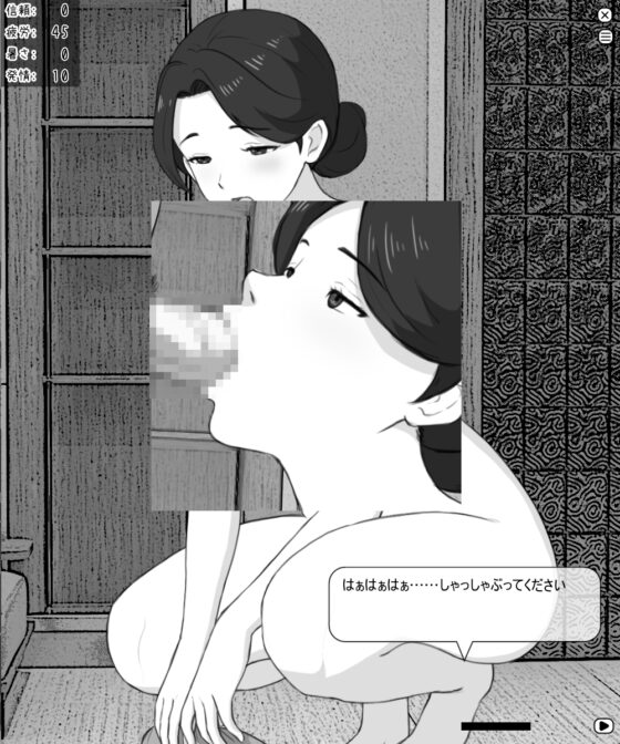 家事代行の秘め事 ～運命はカードが知っている～ [Uzura Studio] | DLsite 同人 - R18