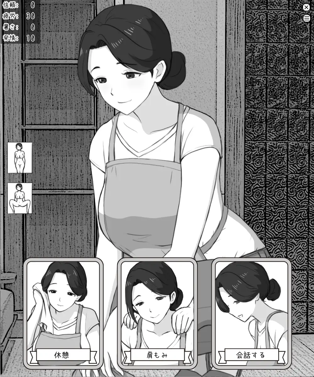 家事代行の秘め事 ～運命はカードが知っている～ [Uzura Studio] | DLsite 同人 - R18