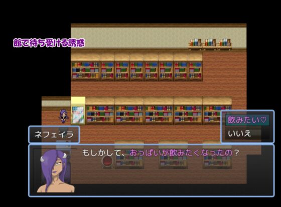 インメツ - 封淫の館 - [アブラギシュ男] | DLsite 同人 - R18