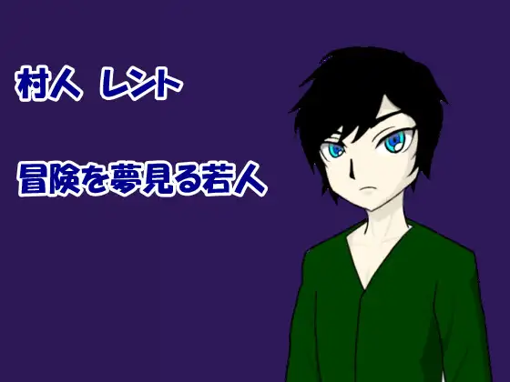 インメツ - 封淫の館 - [アブラギシュ男] | DLsite 同人 - R18