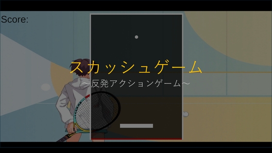 foreverスカッシュゲーム [とりっく] | DLsite 同人 - R18