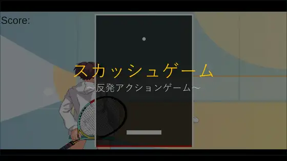 foreverスカッシュゲーム [とりっく] | DLsite 同人 - R18