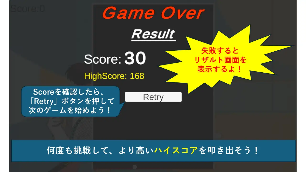 foreverスカッシュゲーム [とりっく] | DLsite 同人 - R18