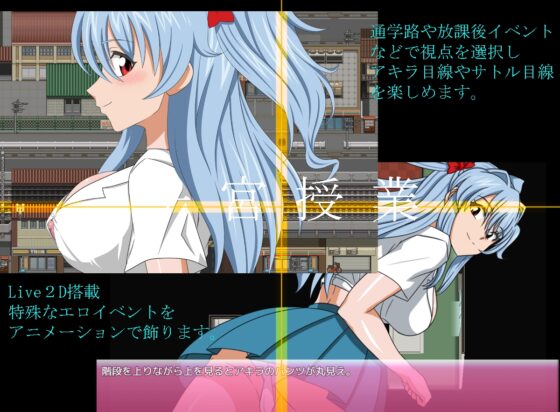 子宮授業NTR [レアドロップ] | DLsite 同人 - R18