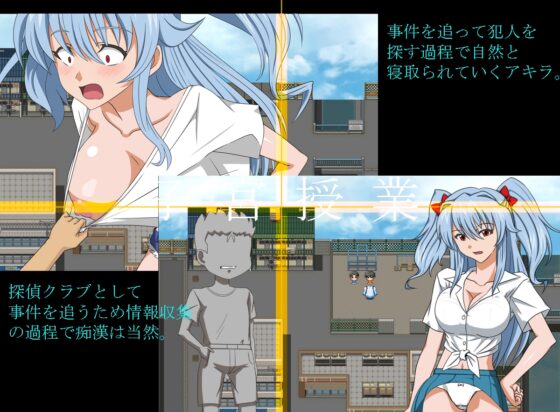 子宮授業NTR [レアドロップ] | DLsite 同人 - R18