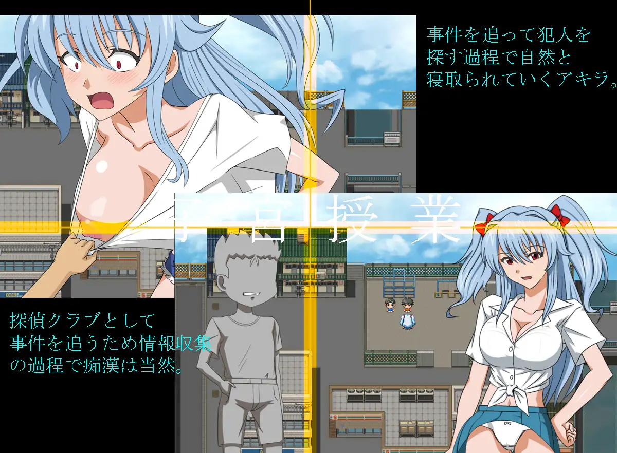 子宮授業NTR [レアドロップ] | DLsite 同人 - R18